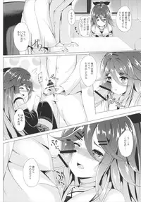 (C92) [Area7 (Kinata)] Yamakaze, Ganbarimasu! (Kantai Collection -KanColle-)