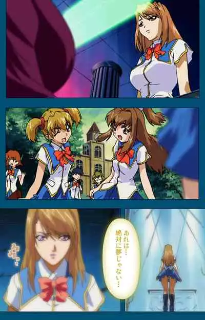 Angel Blade Kanzenban