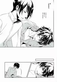 Sister Paradise ♥ Ch. 1-10