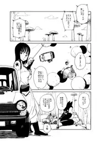 [28_works (Various)] BETWEEN THE LINES (Dragon Ball) [Digital]