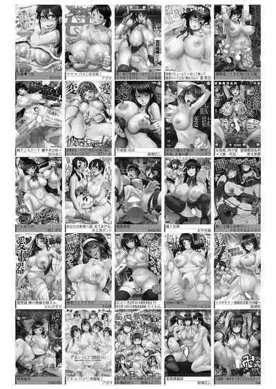 COMIC Shingeki 2024-05