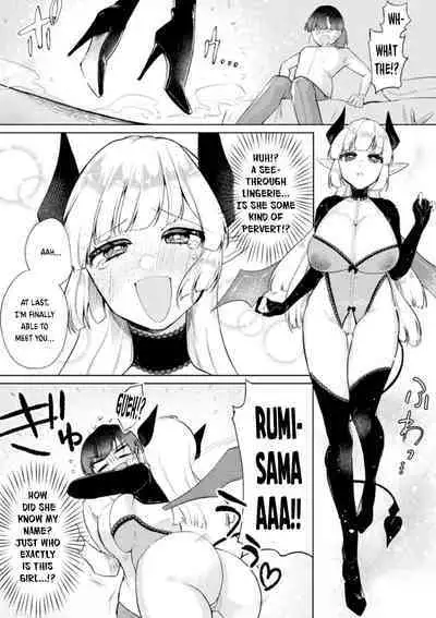 Succubus Returns a Favor | Succubus no Ongaeshi