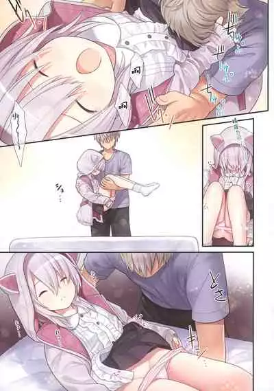 Sensei to Watashi to Nekomimi Parka