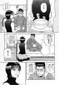 [Tada Isamu] Nukunuku Heart 2