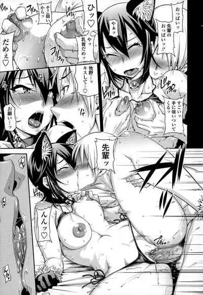 [Jun] Jun'ai Mellow - Pure Love Mellow [Incomplete]