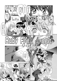 [Shinonome Taro] La femme