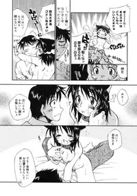 [Tachibana Toshihiro] Happy ☆ Trap