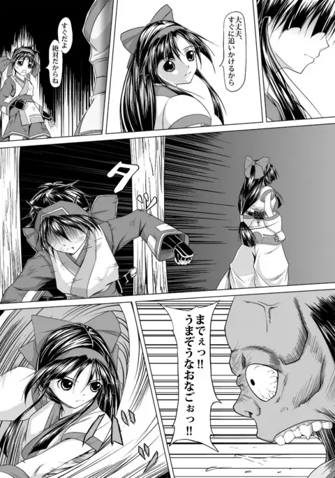 Nako to gedō to tokidoki rimu