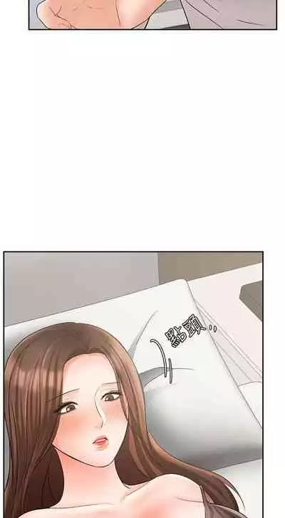 【周一连载】业绩女王（作者：洗髮精&耀安） 第1~38话