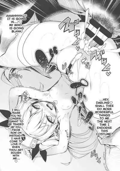 Douyara Wakarase ga Hitsuyou na You da na! | Looks Like I’ll Have to Make You All Understand!