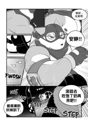 Killer Whale & Niterite 3