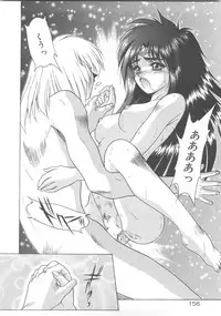 [Fuji Sangou] Souryuu Daibouken Dragon Rider 2