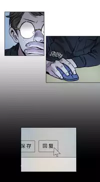 [Ramjak] Atonement Camp Ch.0-54 (Chinese)