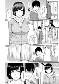 [Yoshiura Kazuya] Kizashi Ch. 1-7
