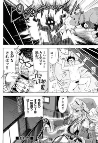 [Abe Morioka] Hari Hari Honey