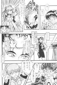 (CR19) [Tail of Nearly (Various)] Eigo Sono Yon (Neon Genesis Evangelion)