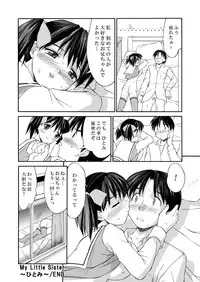 [Mizuyoukan] Hakudaku Zukan [Digital]