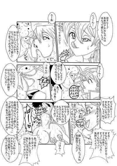 Alexis Rodes Corrupted