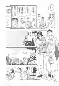 [Suehirogari] So Young