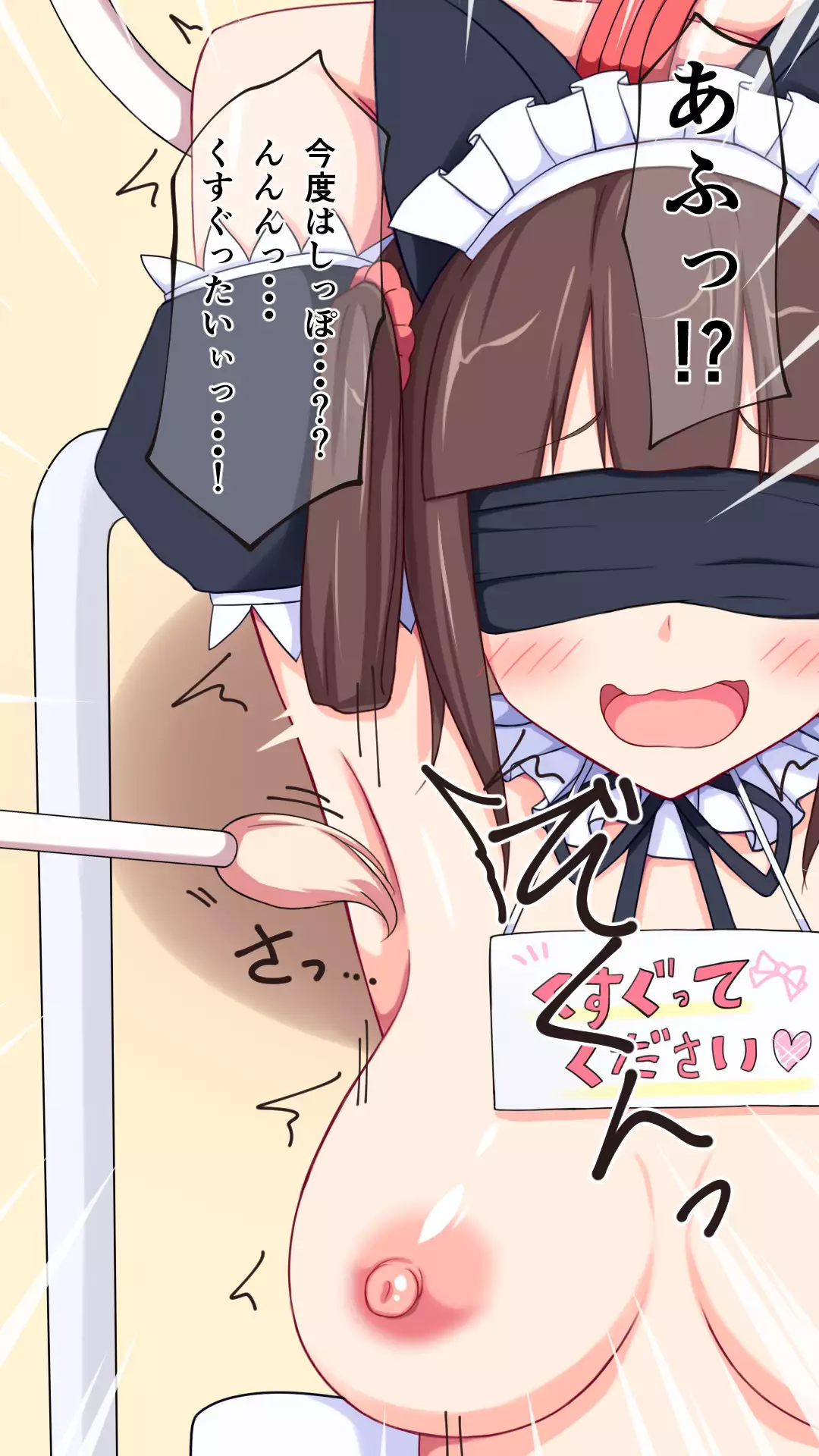 Tickling Machine R*pe - Maid Cafe