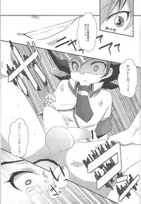 (SUPER22) [Pinke, HEATWAVE (Kaya, Yuuhi)] Yokare to Omotte Yokaranu Hon desu (Yu-Gi-Oh! ZEXAL)