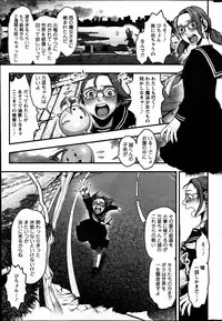 Action Pizazz Special 2014-03