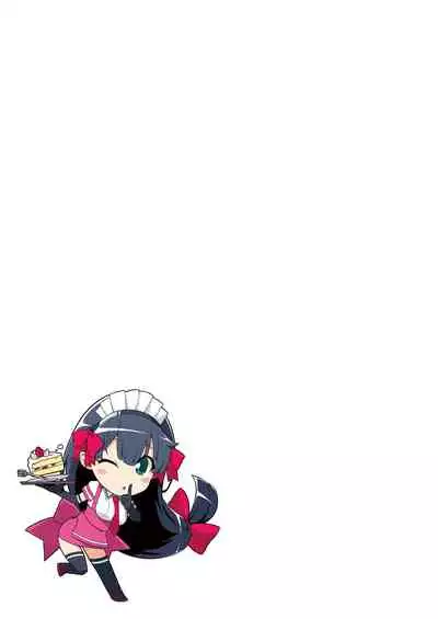 Mayoiga no Onee-san Sono 8