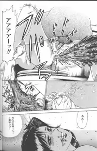 [Chikaishi Masashi] Shojo Choukyou