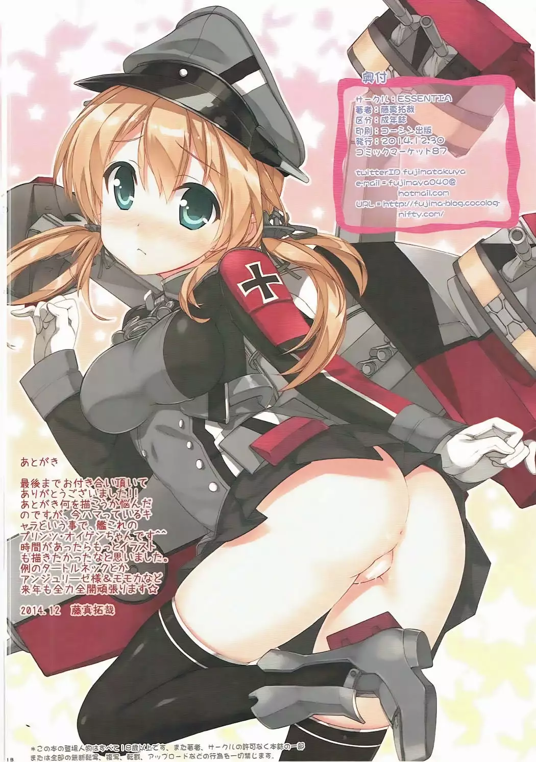 Brilliant Show e Youkoso!