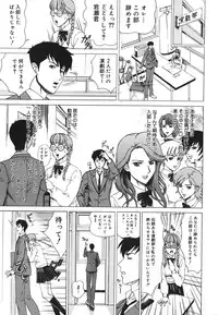 [Minagata Jinpachirou] MJ