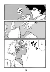 (C54) [GUY-YA (Hirano Kouta, Yamada Shuutarou)] HI-SIDE Ver. 7 (Various)