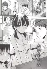 [NaPaTa] Pandemonium
