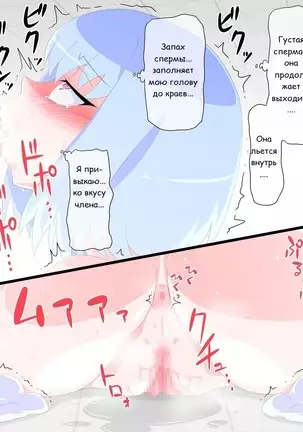 Virtual Nyotaika Program