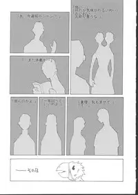 (C62) [KACCHU MUSUME (Various)] Osashimi Bokujou (Various)