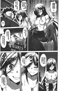 [Nikusoukyuu.] Yaruki Switch - Aphorodisiac Switch [Chinese]