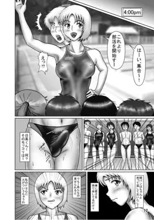 Swimsuit Crisis 14 High Leg Boy and Science Teacher