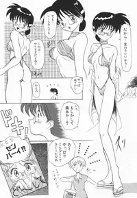 [Hirokawa Kouichirou] A to Z