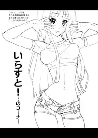 [SANDWORKS (Suna)] 【REC!!】 (K-ON!) [Digital]