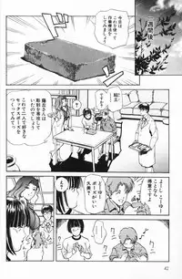 [Misaki Yukihiro] Psychoo! Therapy