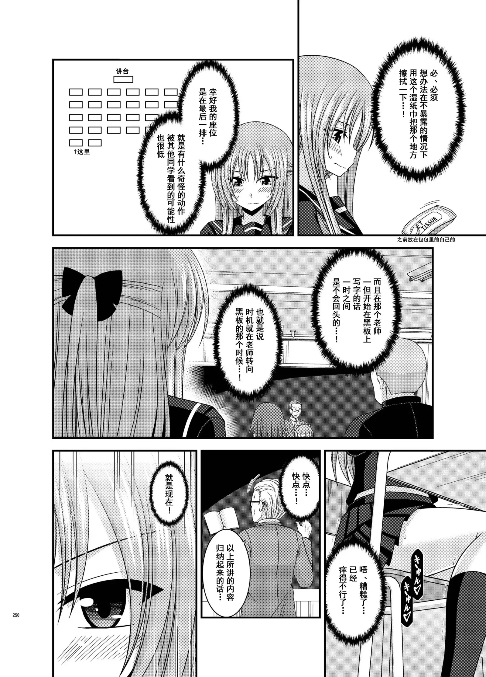 Roshutsu Shoujo Yuugi Kan Soushuuhen Akira