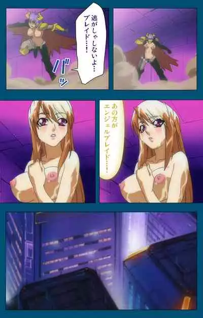 Angel Blade Kanzenban