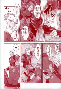 (C87) [FUEGO (Katou Teppei)] HOLD MY HAND (Resident Evil)