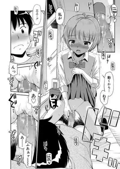 Juicy No. 9 2015-04 [Digital]