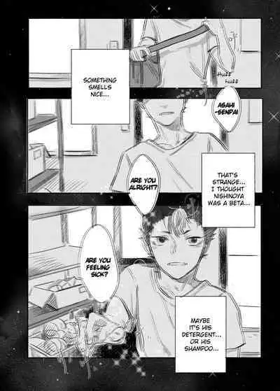 [Jiao] Invalid Mark (Haikyuu!!) [English] [nekoumancer]