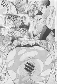 [Oohashi Takayuki] Zutto Haramase Fantasy (Complete)