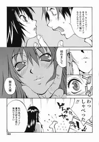 [Kotoyoshi Yumisuke] MIDARA