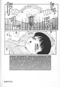 [Fuusen Club] Marumie