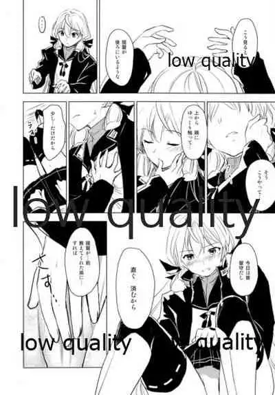 J47 A Sakusen Yokou Enshuu