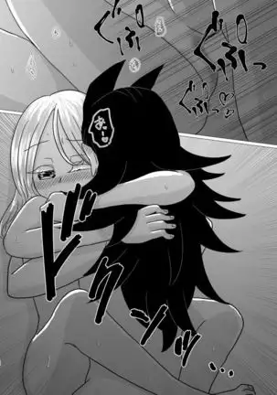 トクベツコウセイ