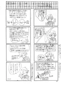 [Akutoku Doumei] Master Up 3 [Various]